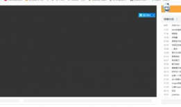 bilibili视频,揭秘幕后制作与观众共鸣
